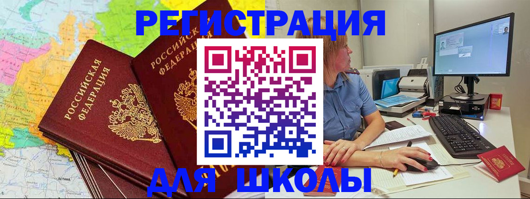 найти адрес прописки в Канске