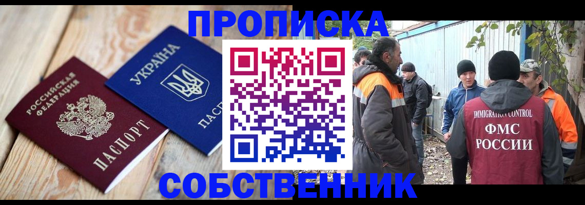 регистрация для дет. сада в Канске